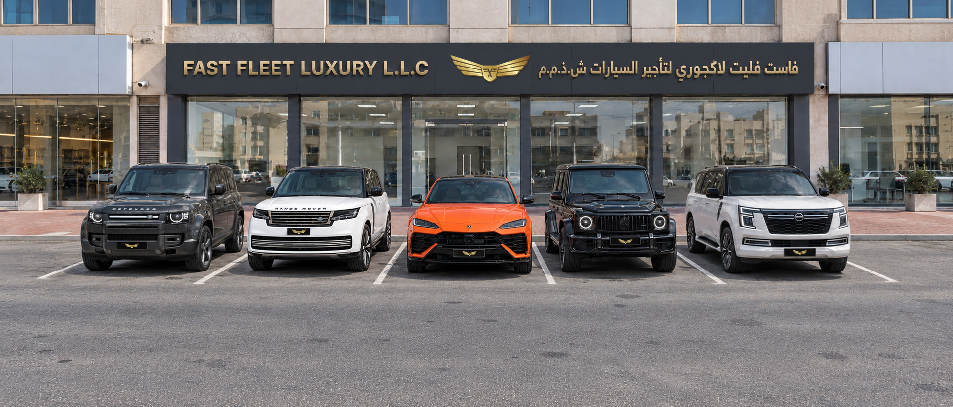 A collection of luxury cars parked outside the Fast Fleet car rental showroom in Dubai.